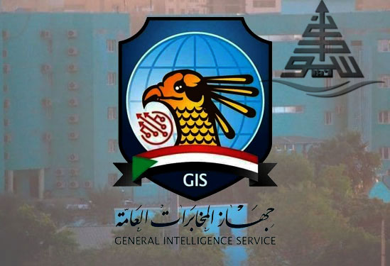 Approval of the General Intelligence Service law in Sudan