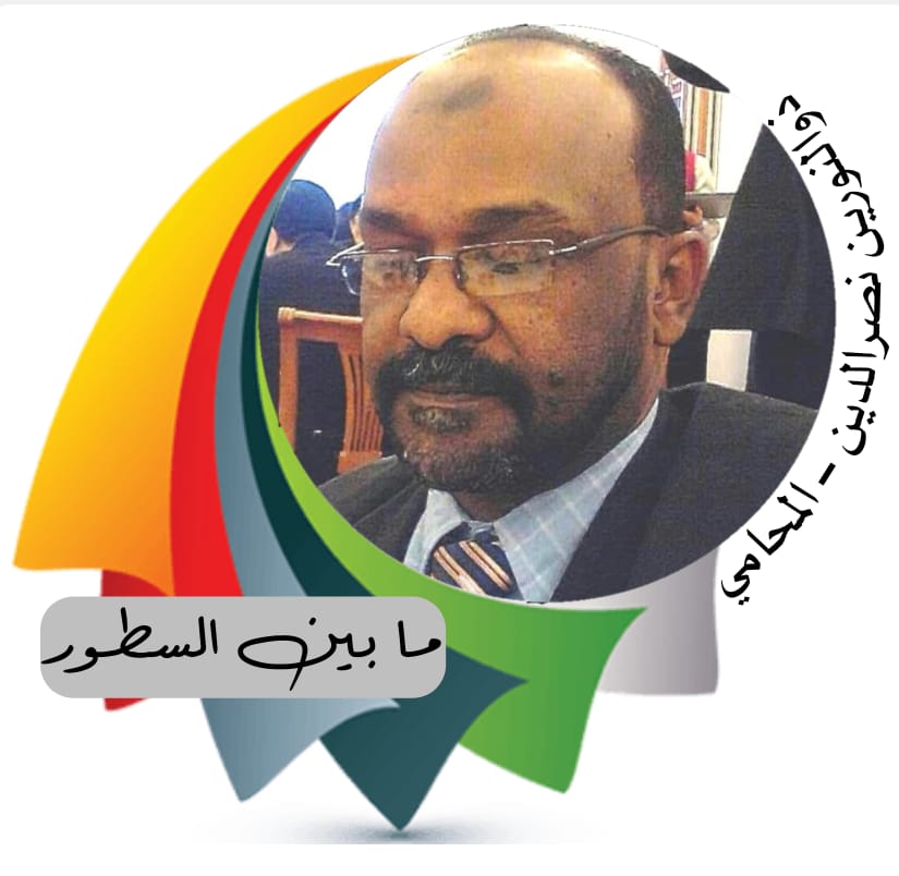 Dhu al-Nourin Nasr al-Din, l’avocat, écrit : Déchirer le Soudan