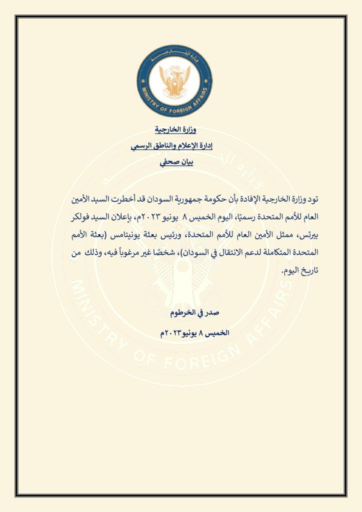 Le ministère soudanais des Affaires étrangères déclare le secrétaire général des Nations unies que son représentant, Volker Peretz, est persona non grata.